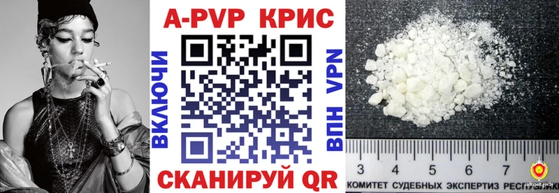 Где можно купить наркотики Красноярск СОЛЬ  MDMA  Меф мяу мяу 