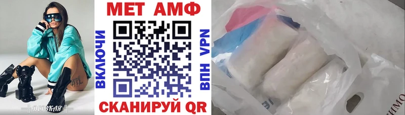 Амфетамин VHQ Красноярск