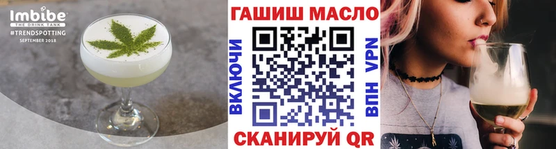 Печенье с ТГК марихуана  Красноярск 