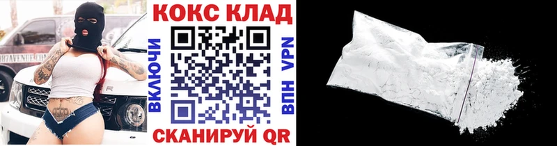 OMG ссылка  Красноярск  КОКАИН 98% 