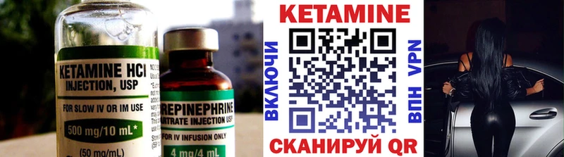 где купить наркоту  Красноярск  ссылка на мегу tor  КЕТАМИН VHQ 