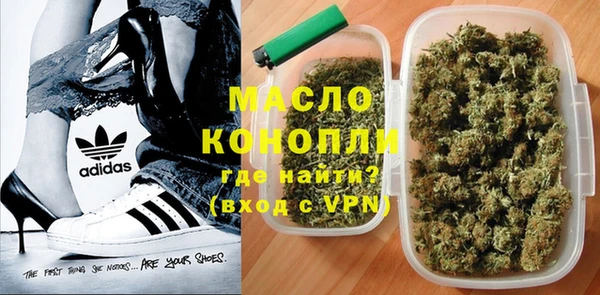jwh Волоколамск