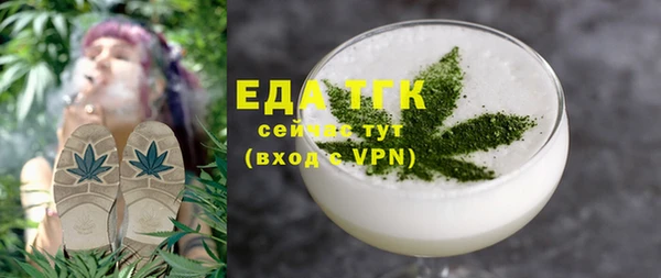 2c-b Володарск