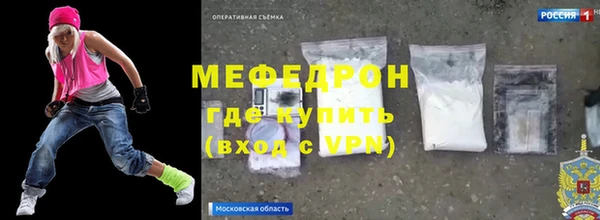 ешки Волосово