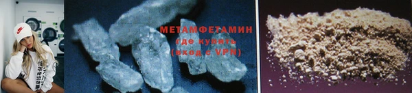 jwh Волоколамск