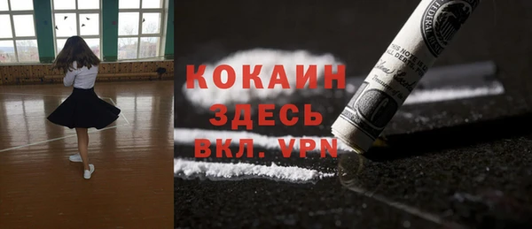 jwh Волоколамск