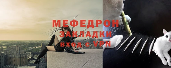 ешки Волосово