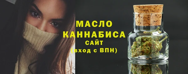 jwh Волоколамск