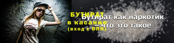jwh Волоколамск