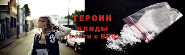 jwh Волоколамск