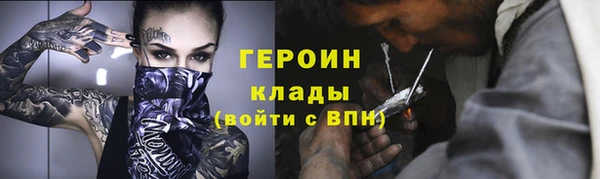 jwh Волоколамск