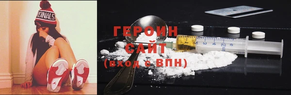 ешки Волосово