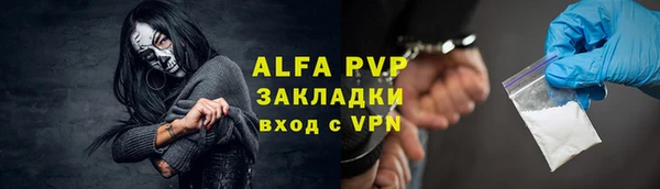 jwh Волоколамск