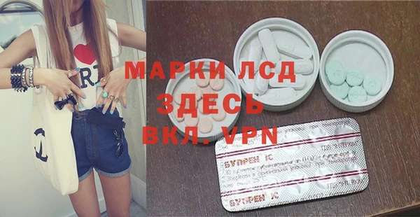 ешки Волосово
