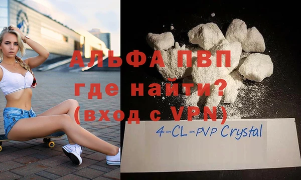 jwh Волоколамск