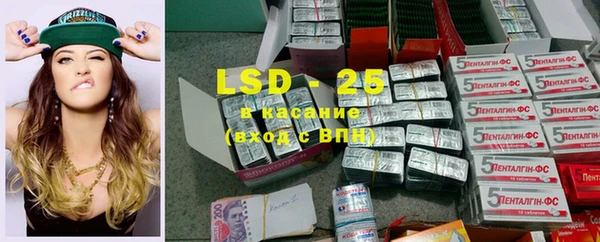 2c-b Володарск