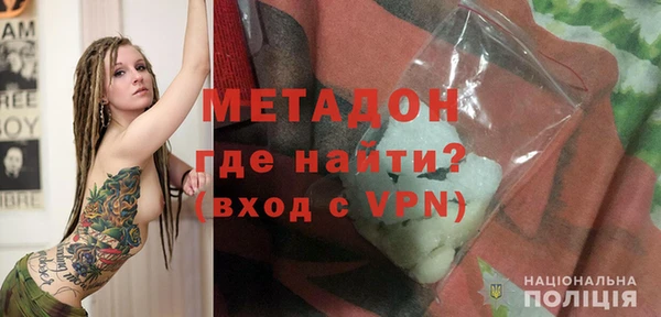 ешки Волосово