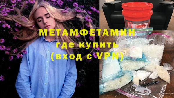 2c-b Володарск