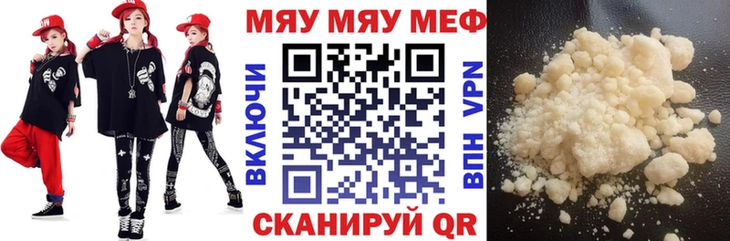 МЕФ мука  где можно купить наркотик  Красноярск 