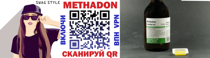 darknet формула купить наркоту Красноярск Метадон VHQ