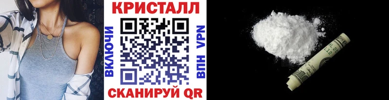 МЕТАМФЕТАМИН кристалл  продажа наркотиков  блэк спрут   Красноярск 