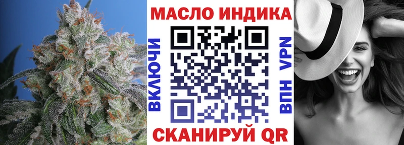 Дистиллят ТГК концентрат  хочу   Красноярск 